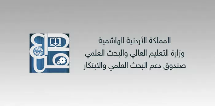 مدار الساعة,أخبار الجامعات الأردنية,الحسين بن طلال,وزارة السياحة والآثار,وزارة التعليم العالي والبحث العلمي,وزارة السياحة,وزارة التعليم العالي,جامعة الشرق الأوسط,جامعة البلقاء التطبيقية,الجامعة الهاشمية