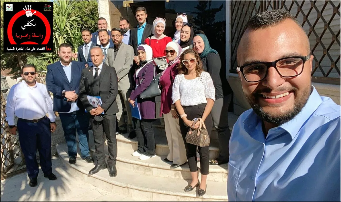 مدار الساعة,مناسبات أردنية,هيئة النزاهة ومكافحة الفساد,مكافحة الفساد