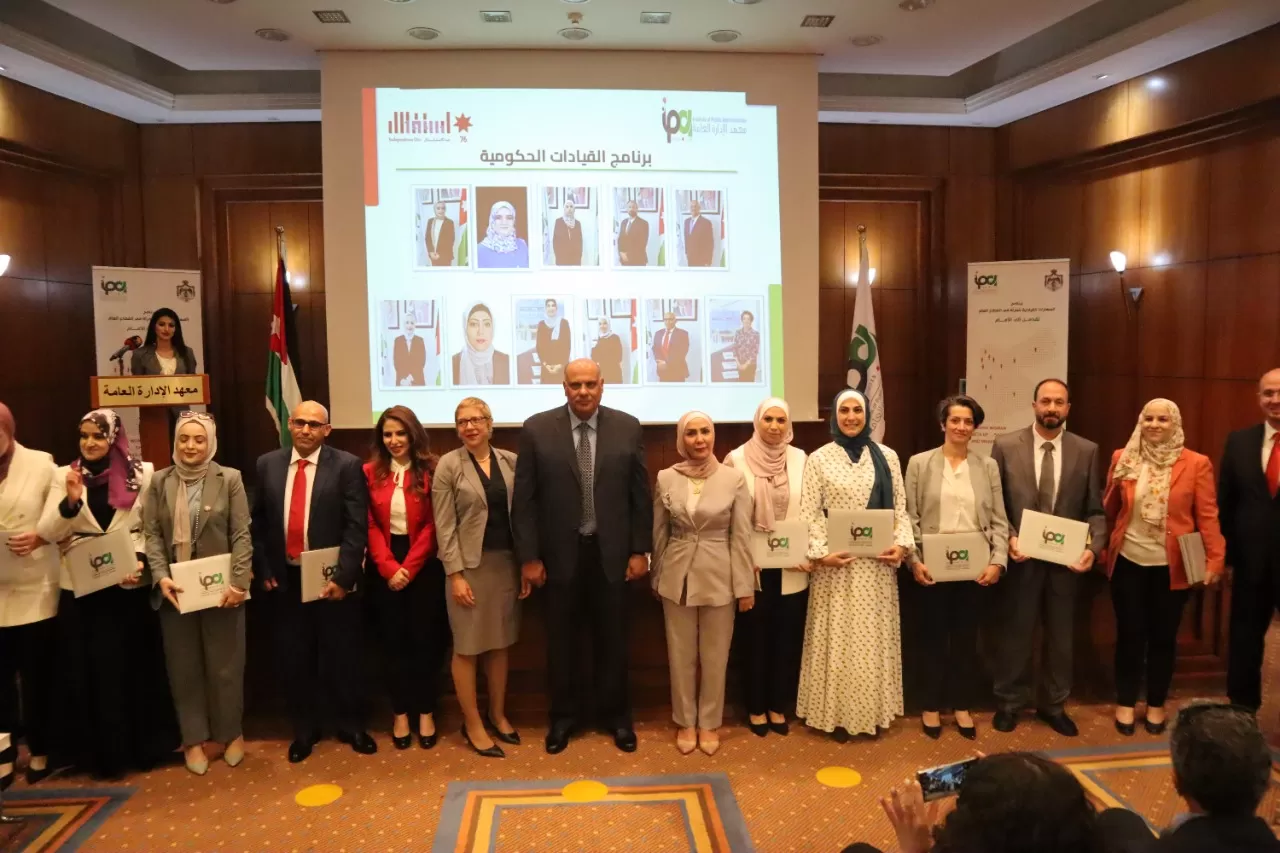 مدار الساعة,مناسبات أردنية,الملك عبدالله الثاني,معهد الإدارة العامة,عيد الاستقلال