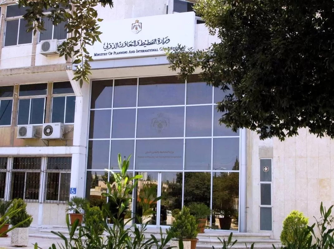 مدار الساعة,أخبار اقتصادية,وزارة التخطيط والتعاون الدولي,وزارة التخطيط