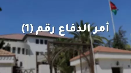 مدار الساعة,أخبار الأردن,اخبار الاردن,كورونا