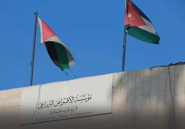 مدار الساعة,أخبار الأردن,اخبار الاردن