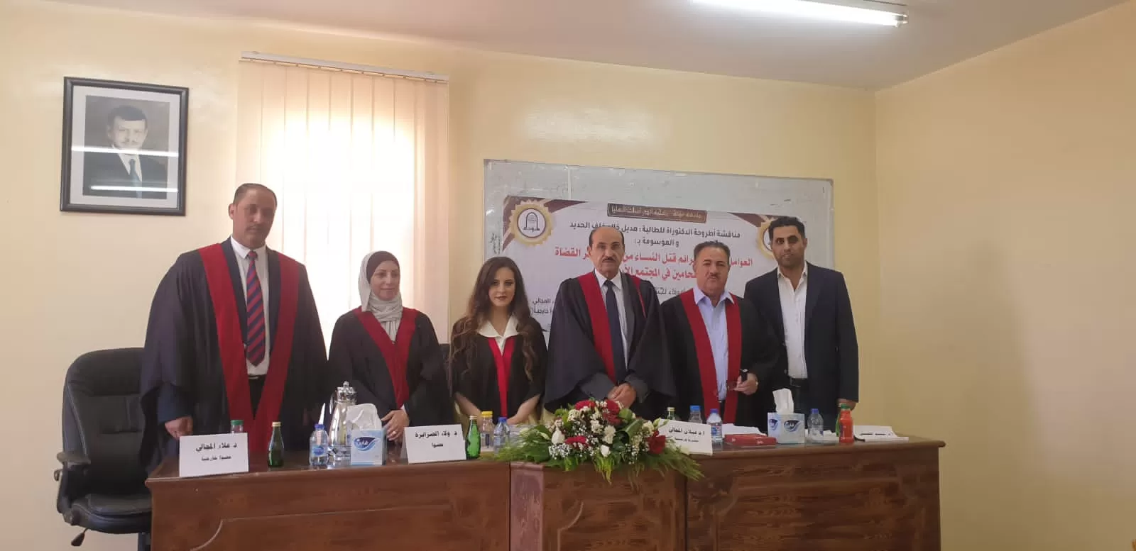 مدار الساعة,أخبار المجتمع الأردني,جامعة مؤتة