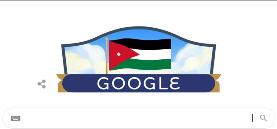مدار الساعة,أخبار الأردن,اخبار الاردن