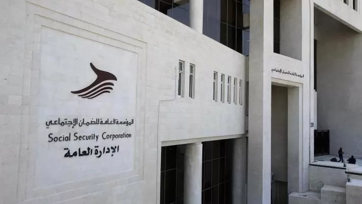 مدار الساعة,أخبار الأردن,اخبار الاردن,كورونا,المؤسسة العامة للضمان الاجتماعي,الضمان الاجتماعي