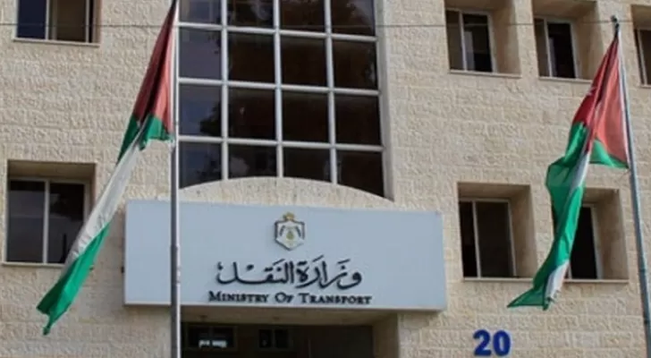 مدار الساعة,أخبار الأردن,اخبار الاردن,وزارة النقل