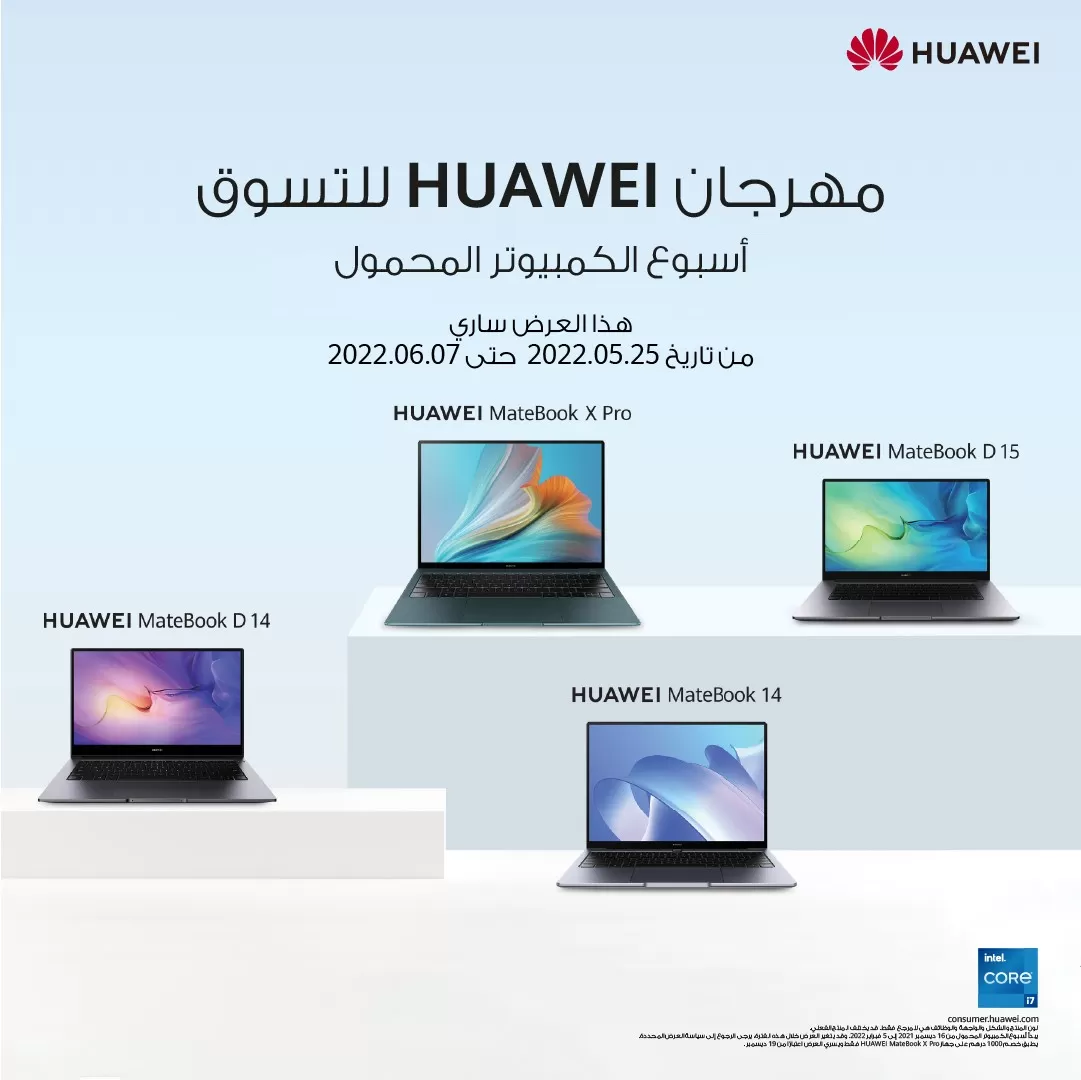 مدار الساعة,أخبار اقتصادية,مناسبات أردنية