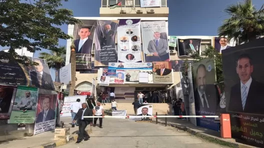 مدار الساعة,أخبار الأردن,اخبار الاردن,وزارة العدل