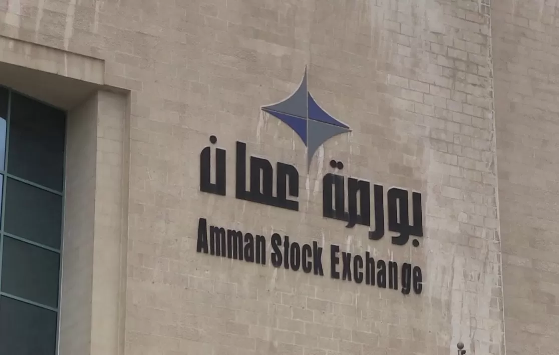 مدار الساعة, أخبار اقتصادية,بورصة عمان,الاردن,الأردن,الإمارات