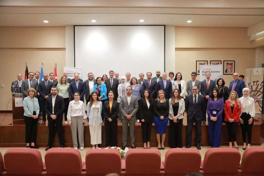 مدار الساعة,مناسبات أردنية,وزارة الاقتصاد الرقمي والريادة,وزارة الاقتصاد الرقمي,الجامعة الألمانية الأردنية,التنمية المستدامة