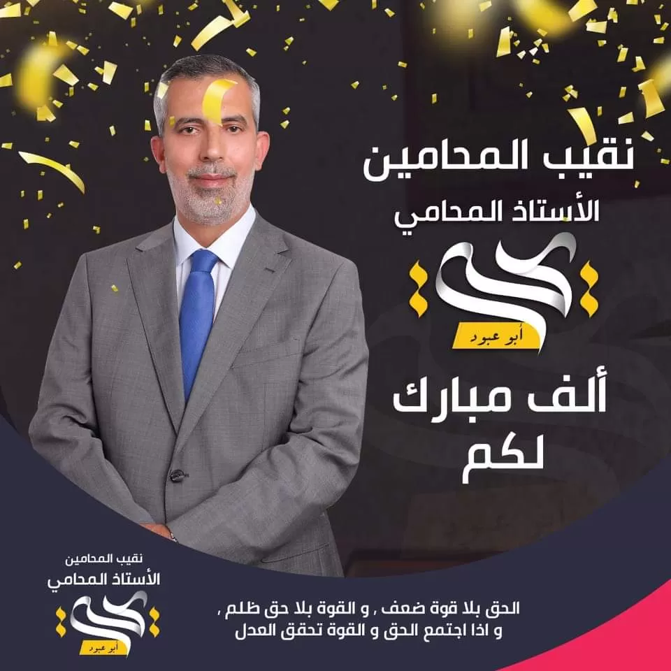 مدار الساعة,مناسبات أردنية