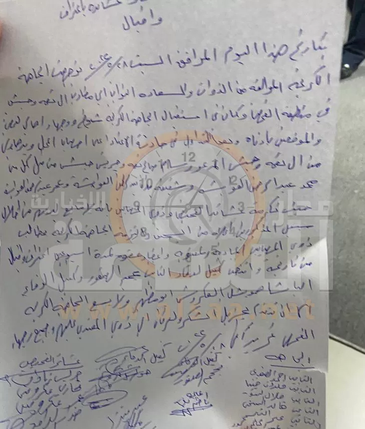 مدار الساعة,أخبار الأردن,اخبار الاردن