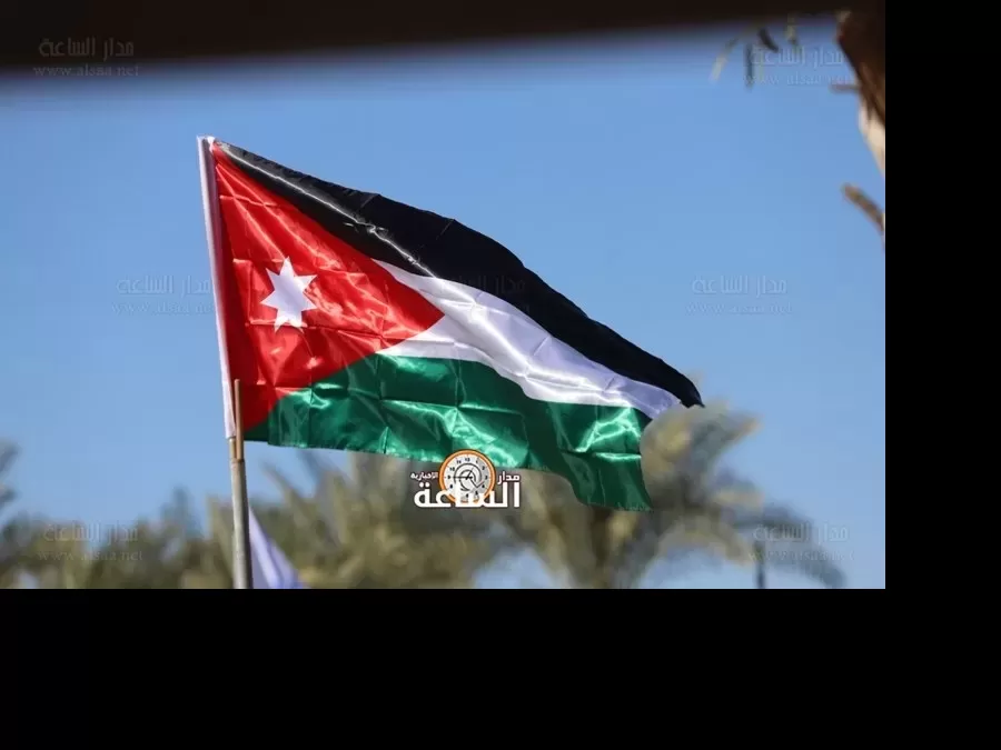 مدار الساعة,أخبار اقتصادية,غرفة صناعة الأردن