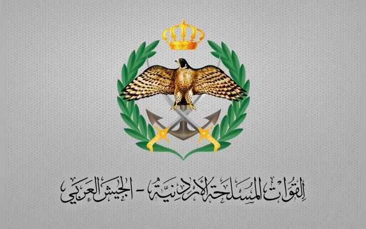 مدار الساعة,أخبار الأردن,اخبار الاردن,الجيش العربي,القيادة العامة للقوات المسلحة