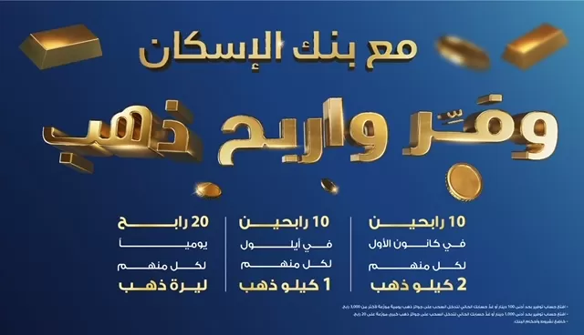 مدار الساعة,أخبار اقتصادية,مناسبات أردنية