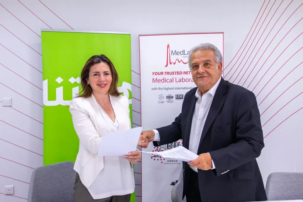 مدار الساعة,مناسبات أردنية,وزارة الصحة