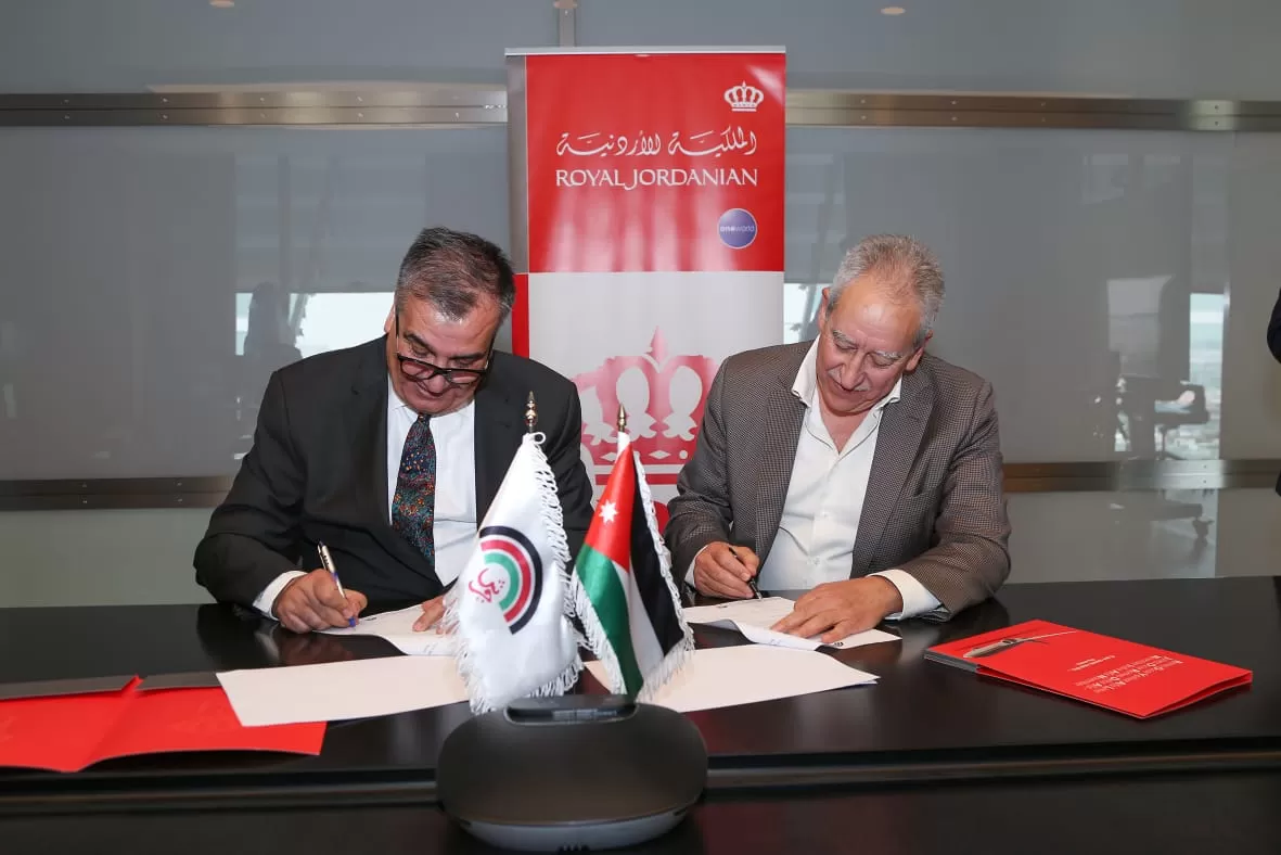 مدار الساعة,أخبار ثقافية,شركة الخطوط الجوية الملكية الأردنية,الملكية الأردنية,الخطوط الجوية الملكية الأردنية