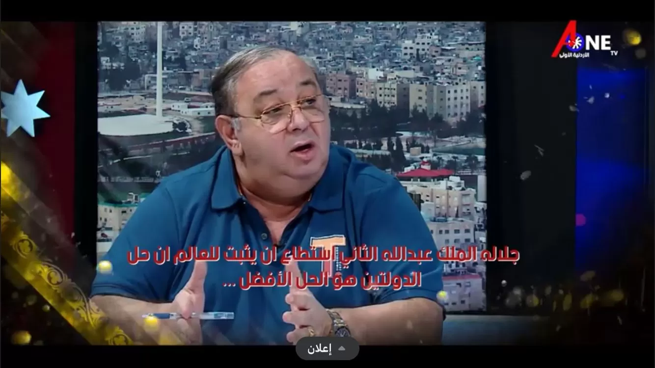 مدار الساعة,أخبار الأردن,اخبار الاردن,الملك عبدالله الثاني,الملك عبد الله الثاني,ولي العهد,كورونا,القوات المسلحة الأردنية,عيد الاستقلال,القوات المسلحة,الجيش العربي,سلاح الجو الملكي