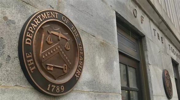 مدار الساعة,أخبار اقتصادية