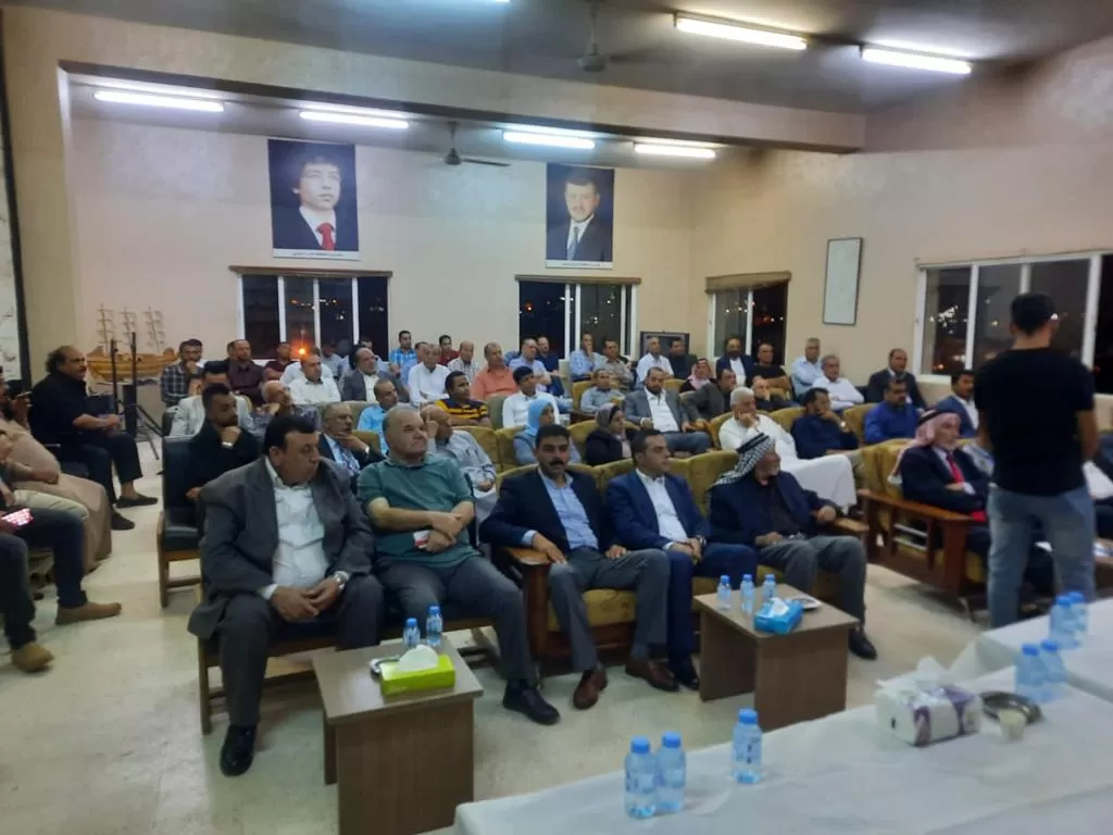 مدار الساعة,مناسبات أردنية,وزير العمل