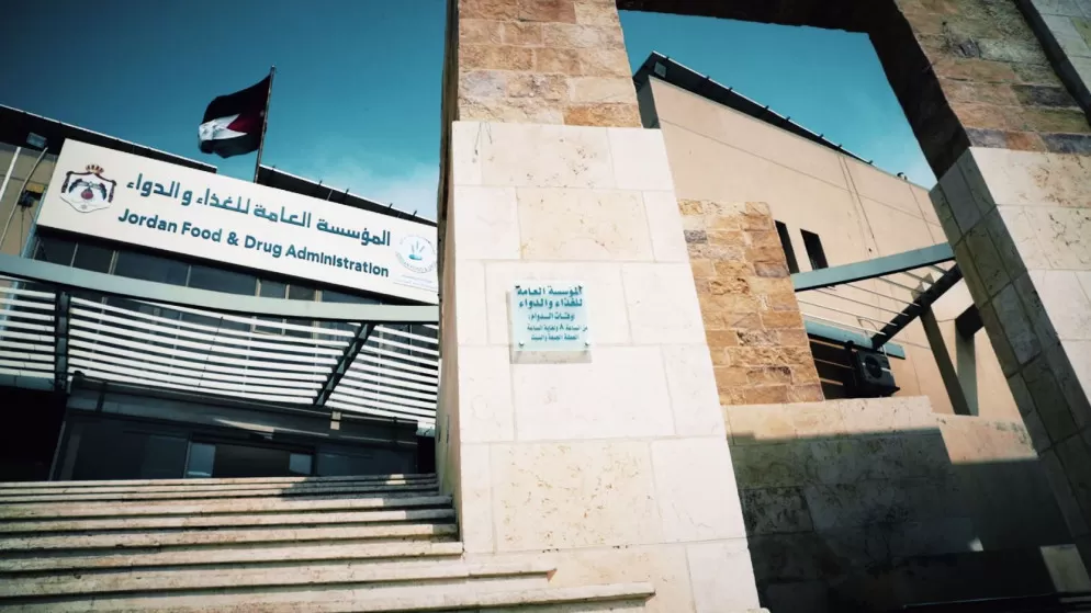مدار الساعة,أخبار الأردن,اخبار الاردن