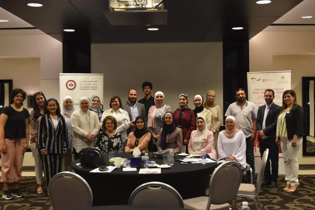 مدار الساعة,أخبار اقتصادية,وزارة الصناعة والتجارة,وزارة الصناعة,غرفة صناعة الأردن