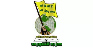 مدار الساعة,مناسبات أردنية