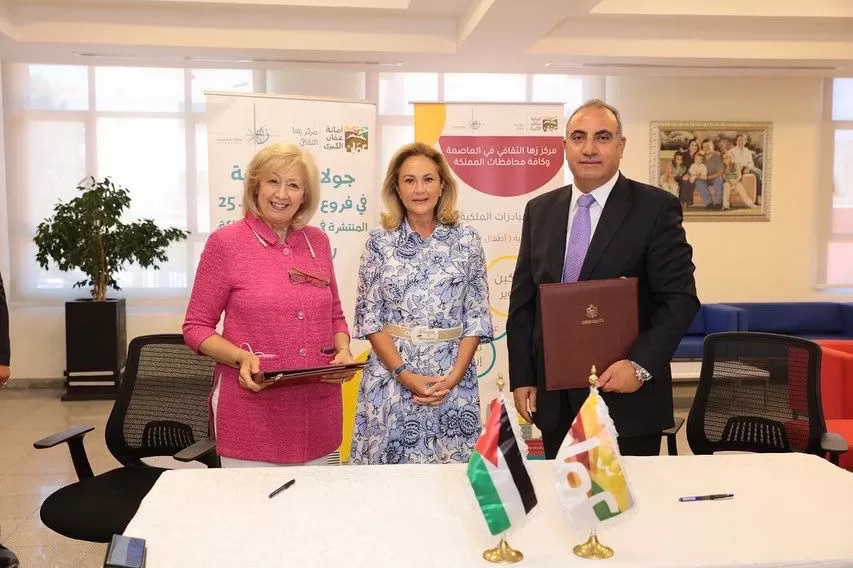 مدار الساعة,أخبار ثقافية,مركز زها الثقافي,وزيرة الثقافة,وزارة الثقافة,أمانة عمان الكبرى,وسائل التواصل الاجتماعي