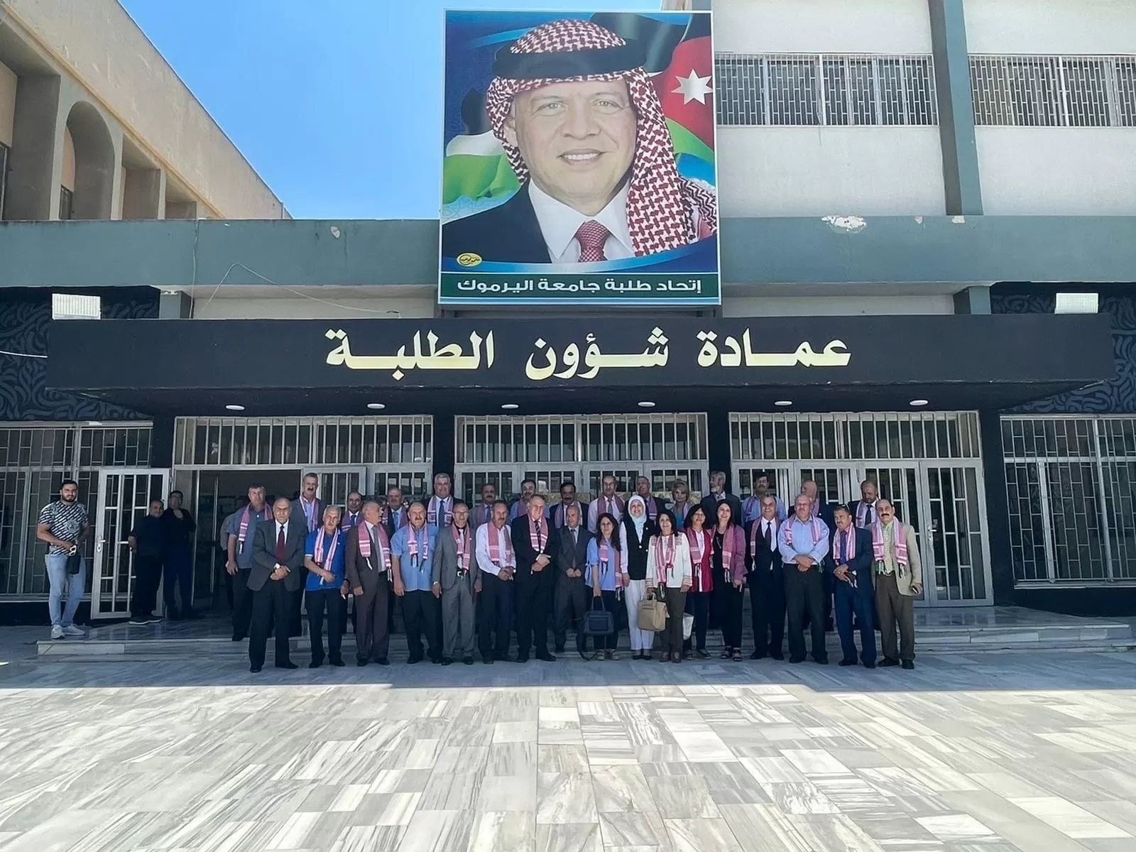 مدار الساعة,مناسبات أردنية