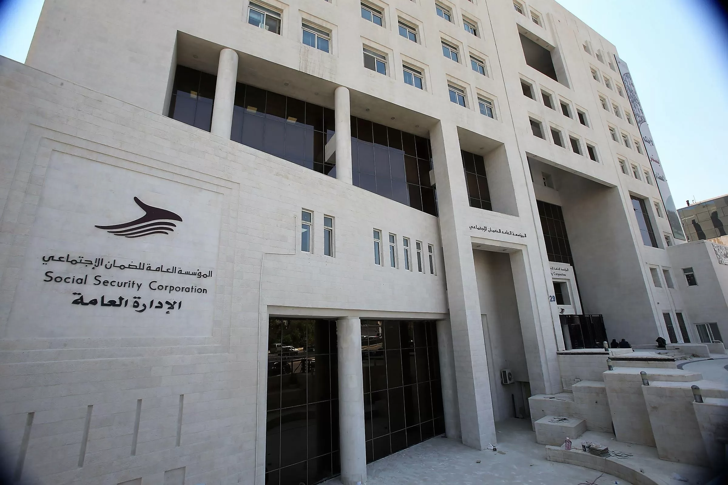 مدار الساعة,أخبار الأردن,اخبار الاردن,الضمان الاجتماعي