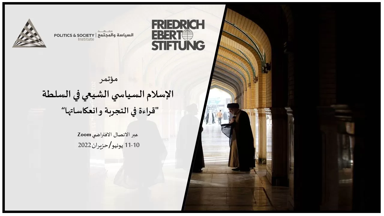 مدار الساعة,مناسبات أردنية