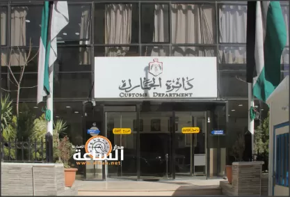 مدار الساعة,أخبار الأردن,اخبار الاردن