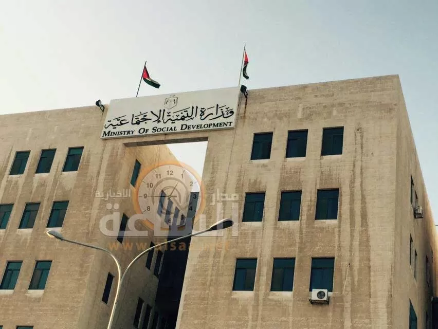 مدار الساعة,أخبار الأردن,اخبار الاردن,وزير التنمية الاجتماعية,رئيس الوزراء,وزارة التنمية الاجتماعية,التنمية الاجتماعية