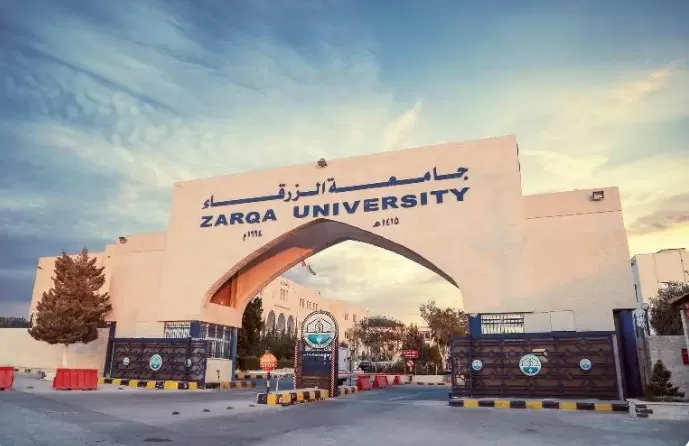 مدار الساعة,أخبار الجامعات الأردنية,جامعة الزرقاء