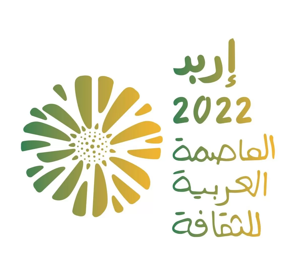 مدار الساعة,أخبار ثقافية,وزيرة الثقافة,وزير الثقافة,رئيس الوزراء,وزارة الثقافة,جامعة اليرموك,القوات المسلحة,سلطنة عمان,المملكة العربية السعودية,جامعة الدول العربية
