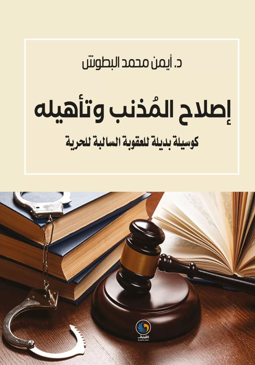 مدار الساعة,أخبار ثقافية