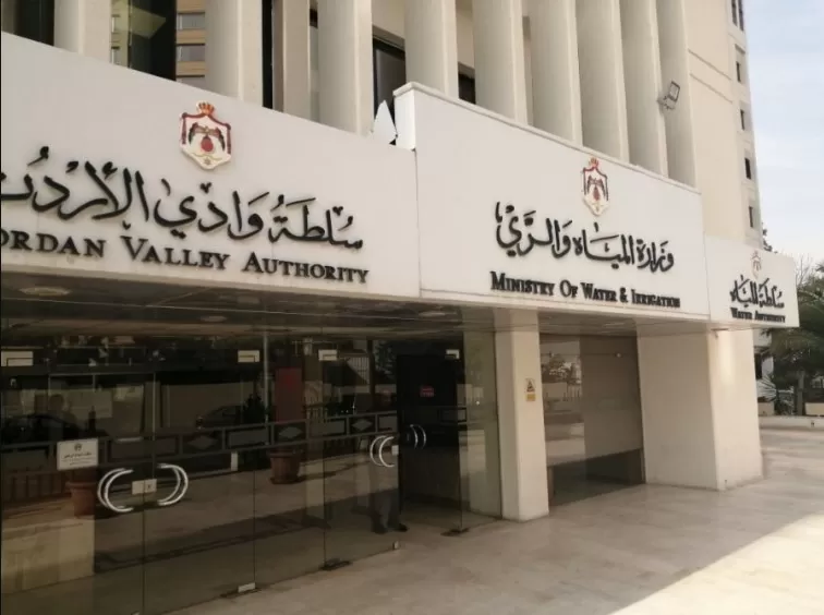 مدار الساعة,أخبار الأردن,اخبار الاردن,سلطة المياه