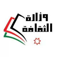 مدار الساعة,أخبار ثقافية,وزيرة الثقافة,وزير الثقافة,وزارة الثقافة,المركز الثقافي الملكي,مملكة البحرين,سلطنة عمان,جامعة الدول العربية