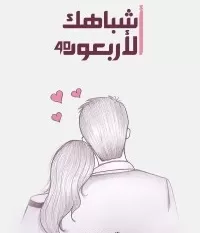 مدار الساعة,أخبار ثقافية