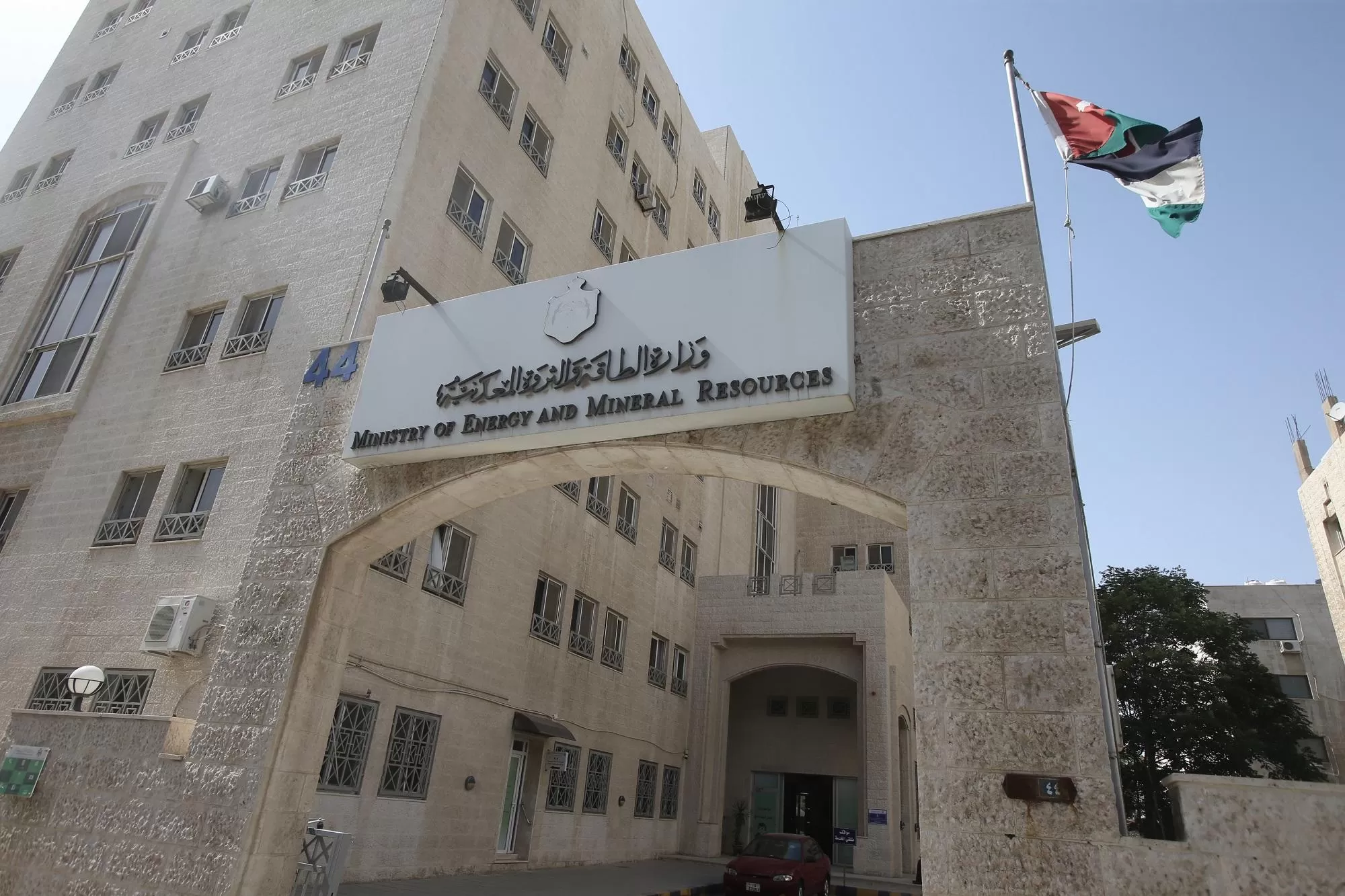 مدار الساعة,وظائف شاغرة في الأردن,وزارة الطاقة,وزارة الطاقة والثروة المعدنية,شركة الكهرباء الوطنية