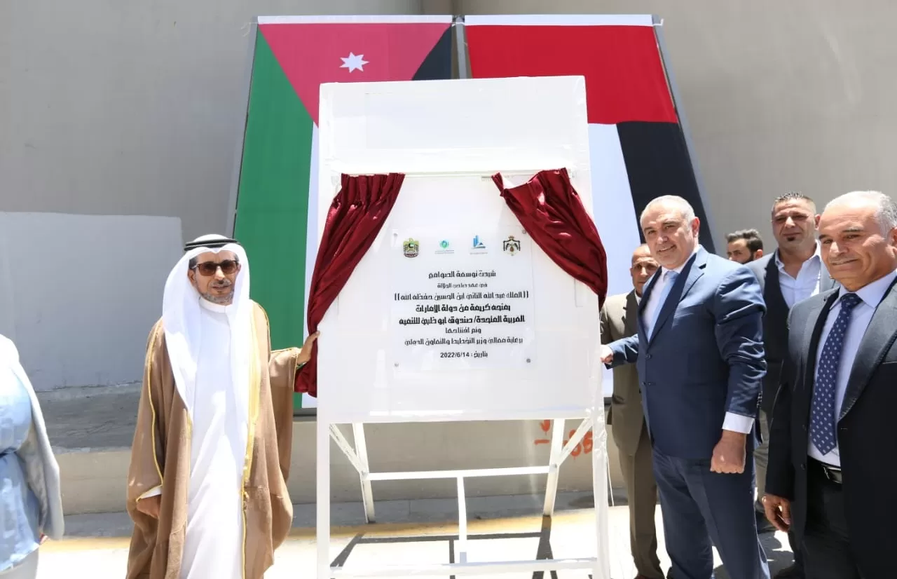 مدار الساعة,أخبار اقتصادية,وزير التخطيط والتعاون الدولي,الملك عبدالله الثاني,الملك عبد الله الثاني,كورونا,المملكة الأردنية الهاشمية,الإمارات العربية المتحدة,الشيخ محمد بن زايد,التنمية المستدامة