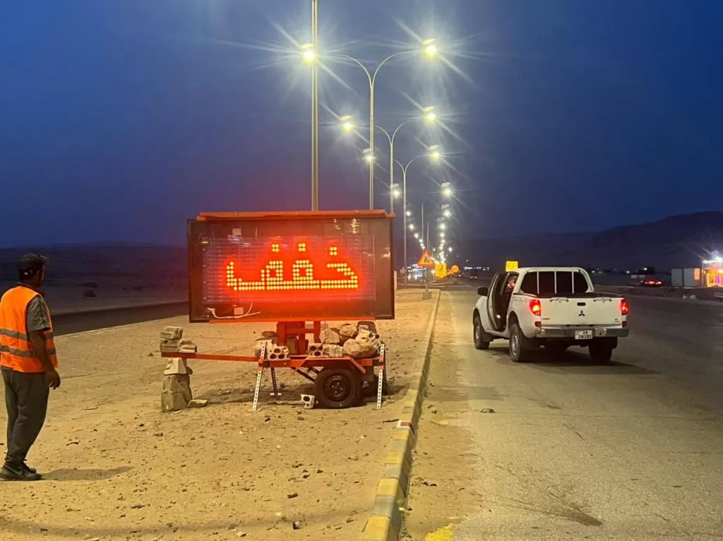 مدار الساعة,أخبار الأردن,اخبار الاردن,وزارة الأشغال العامة والإسكان,وزارة الأشغال,الدوريات الخارجية,رأس النقب