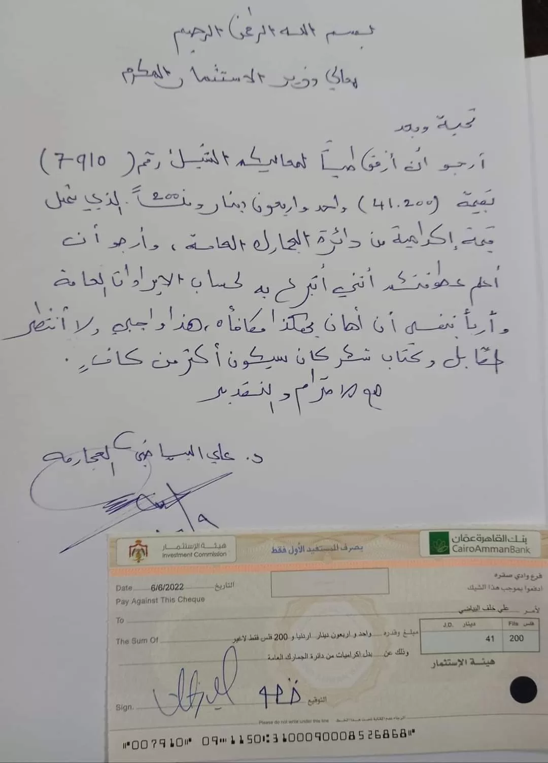 مدار الساعة,أخبار الأردن,اخبار الاردن