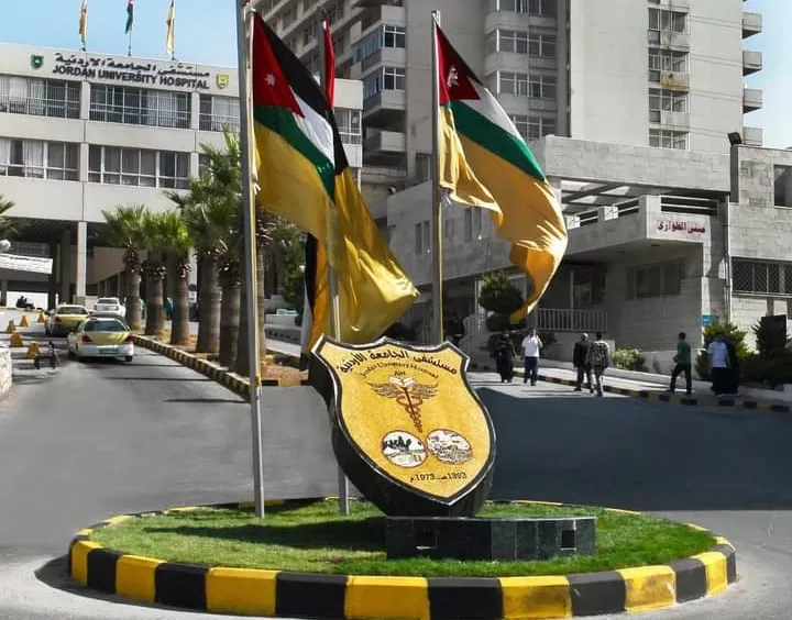 مدار الساعة,وظائف شاغرة في الأردن