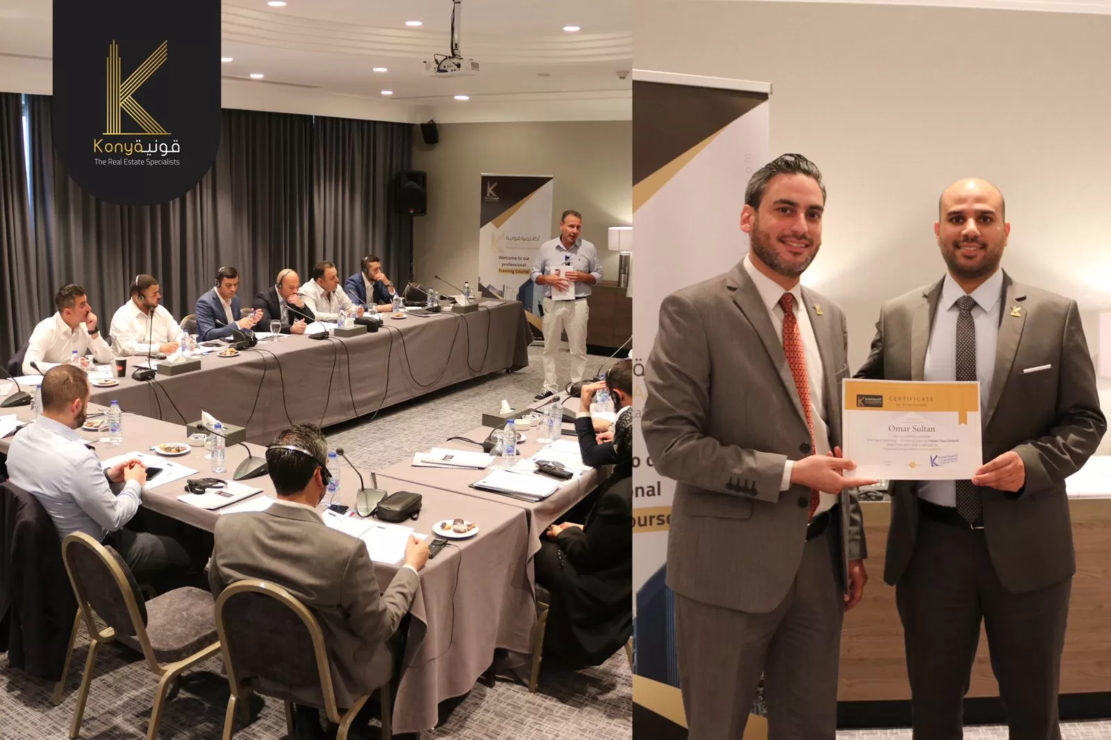 مدار الساعة,مناسبات أردنية,المملكة الأردنية الهاشمية