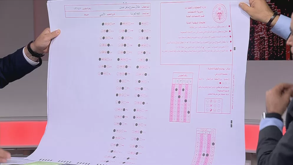 مدار الساعة,أخبار الأردن,اخبار الاردن,وزارة التربية,وزارة التربية والتعليم