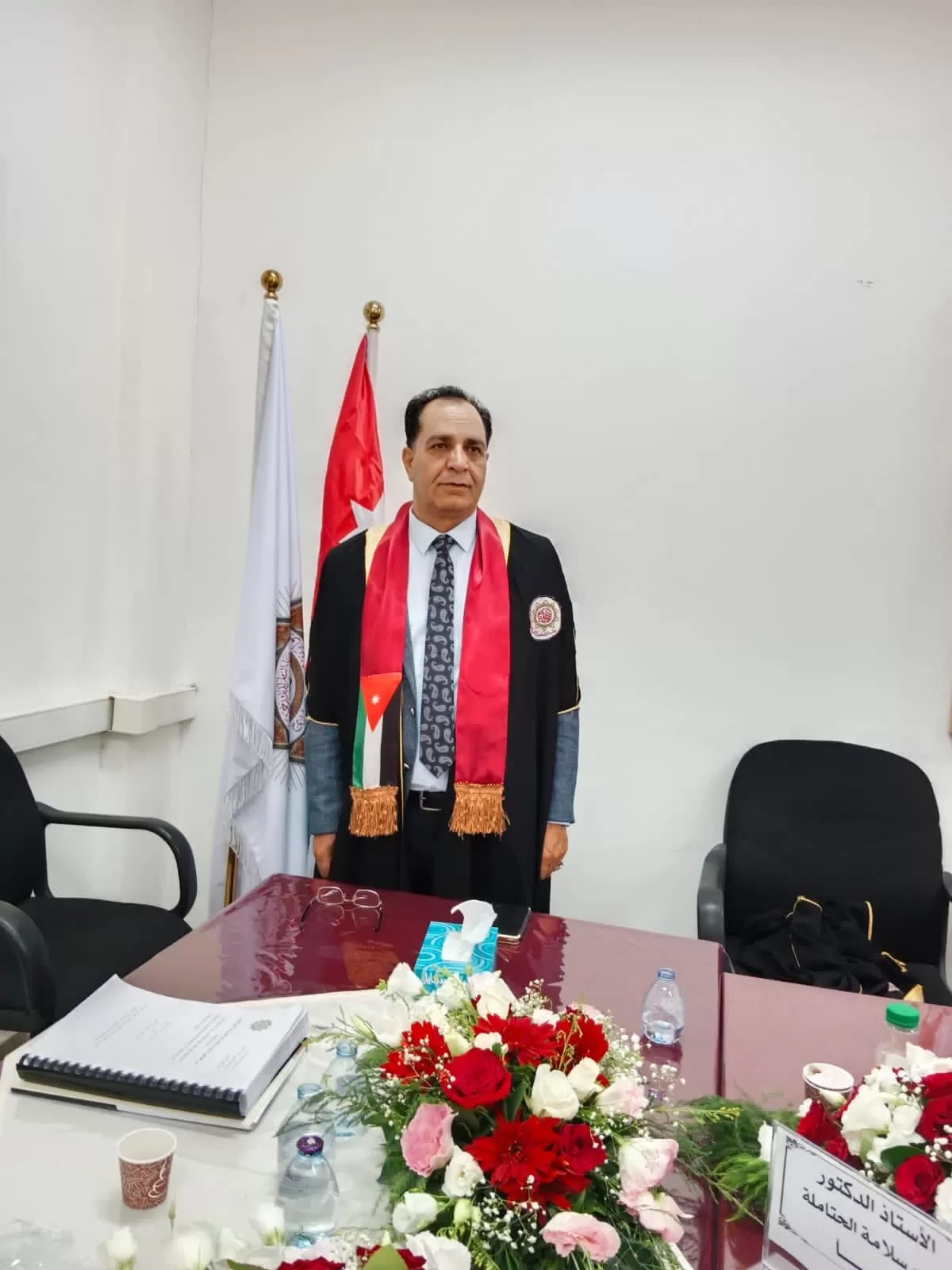 مدار الساعة,أخبار المجتمع الأردني,جامعة العلوم الإسلامية العالمية