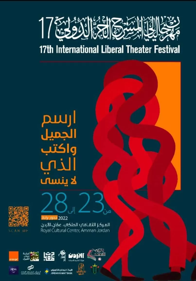 مدار الساعة,أخبار ثقافية,وزيرة الثقافة,كورونا,المركز الثقافي الملكي,وكالة الأنباء الأردنية,وسائل التواصل الاجتماعي