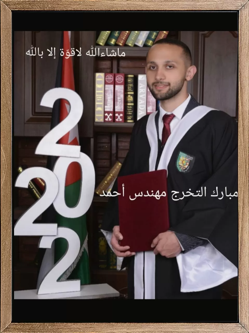 مدار الساعة,أخبار المجتمع الأردني,جامعة البلقاء التطبيقية,كلية الهندسة التكنولوجية