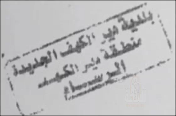 مدار الساعة,مناسبات أردنية